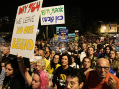 Освободени израелски заложници призоваха за връщане на телата на убитите, останали в Газа Освободени израелски заложници призоваха за връщане на телата на убитите, останали в Газа