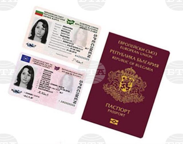 От 1 януари таксата за издаване на лична карта със От 1 януари таксата за издаване на лична карта със срок на валидност 10 години става 15,34 евро, според промяна в тарифата на МВР