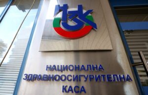 Парламентът одобри на първо четене бюджета на НЗОК за 2025 г. в размер на 5,5 млрд. евро От НЗОК се надяват да могат да платят надлимитната дейност на болниците през януари