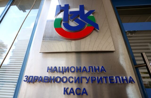 Парламентът одобри на първо четене бюджета на НЗОК за 2025 От НЗОК се надяват да могат да платят надлимитната дейност на болниците през януари