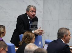 Парламентът прие процедурните правила за избор на генерален директор на Българската телеграфна агенция Парламентът прие процедурните правила за избор на генерален директор на Българската телеграфна агенция