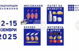 Пет международни хранителни изложения са отворени за посетители от днес до събота в столичния Интер експо център