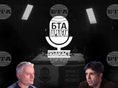 Подкаст БТА Паралели
Цветозар Цеков, БТА Паралели: Научих сръбски заради диск с пънкарска музика Подкаст БТА Паралели
Цветозар Цеков, БТА Паралели: Научих сръбски заради диск с пънкарска музика