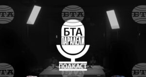 Подкаст БТА Паралели
                                                                                                Цветозар Цеков, БТА Паралели: Научих сръбски заради диск с пънкарска музика