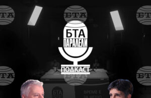 Подкаст БТА Паралели
                                                                                                Цветозар Цеков, БТА Паралели: Научих сръбски заради диск с пънкарска музика
