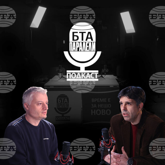 Подкаст БТА Паралели
                                                                                                Цветозар Цеков, БТА Паралели: Научих сръбски заради диск с пънкарска музика