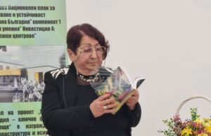 Поетесата Радосвета Златева представи творчеството си в Кюстендил Поетесата Радосвета Златева представи творчеството си в Кюстендил