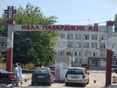 Почти 16 процента от новородените в областната болница в Пазарджик през тази година са недоносени Почти 16 процента от новородените в областната болница в Пазарджик през тази година са недоносени