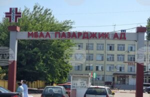 Почти 16 процента от новородените в областната болница в Пазарджик през тази година са недоносени