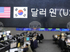 Правителството на Южна Корея и управляващата партия планират да намалят данък дивидент Правителството на Южна Корея и управляващата партия планират да намалят данък дивидент