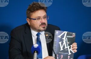 Представяне на списание ЛИК „България в джаза“
                                                                                                Българите винаги са били свободни по дух и част от модерната култура на света, каза генералният директор на БТА Кирил Вълчев