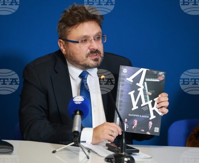 Представяне на списание ЛИК „България в джаза“
                                                                                                Българите винаги са били свободни по дух и част от модерната култура на света, каза генералният директор на БТА Кирил Вълчев