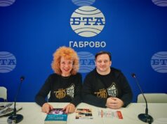 Представяне на списание ЛИК „България в джаза“
                                                                                                В Габрово през 1965 година е създаден първият следвоенен джаз клуб, каза д-р Павлина Хинкова, арт директор на Международната седмица на джаза в града