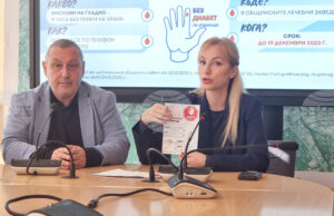 Програмата "Без диабет-Ти избираш" за изследване на инсулинова резистентност започва от днес в общинските лечебни заведения