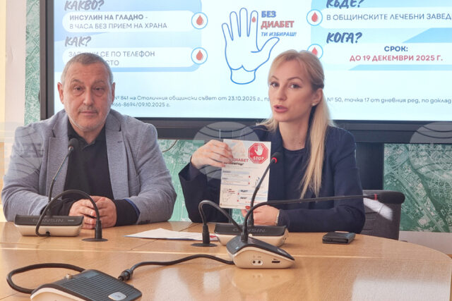Програмата "Без диабет-Ти избираш" за изследване на инсулинова резистентност започва от днес в общинските лечебни заведения