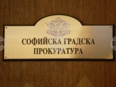 Прокуратурата протестира решението на съда да оправдае бившите полицаи, обвинени във взимане на подкуп, за да ескортират Димитър Любенов