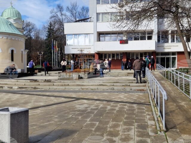 Протест срещу въвеждането на еврото се проведе пред сградата на общинската администрация в Перник