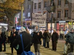 Протестиращи пред Съдебната палата в София искат оставката на и.ф. главен прокурор Борислав Сарафов