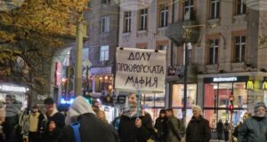 Протестиращи пред Съдебната палата в София искат оставката на и.ф. главен прокурор Борислав Сарафов