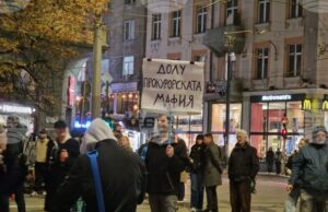 Протестиращи пред Съдебната палата в София искат оставката на и.ф. главен прокурор Борислав Сарафов