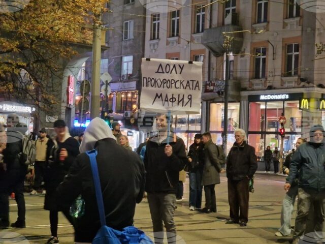 Протестиращи пред Съдебната палата в София искат оставката на и.ф. главен прокурор Борислав Сарафов