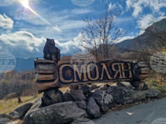 Работни места за клиничен психолог, корепетитор и инженери са обявени в бюрата по труда в област Смолян