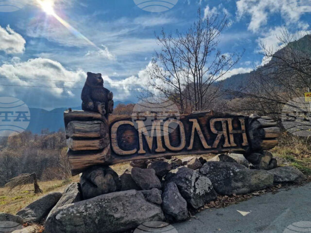 Работни места за клиничен психолог, корепетитор и инженери са обявени в бюрата по труда в област Смолян