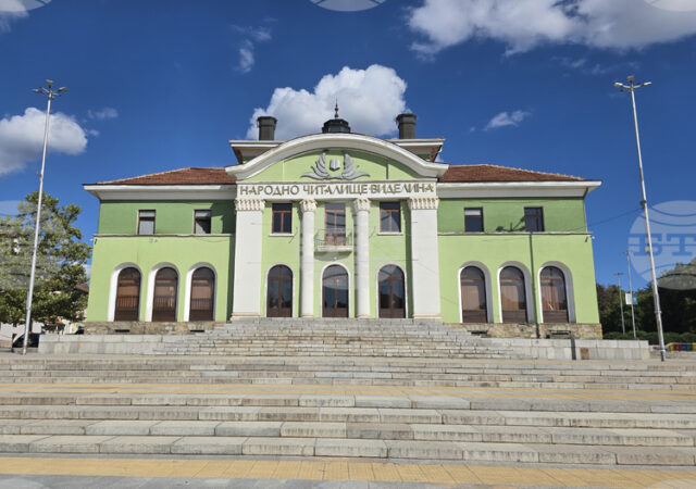 С празничен концерт ще завърши честването на 160 години от създаването на читалище „Виделина – 1865“ в Панагюрище