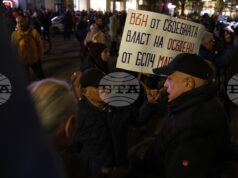 С шествие в центъра на София приключи протестът, който бе организиран пред Съдебната палата С шествие в центъра на София приключи протестът, който бе организиран пред Съдебната палата