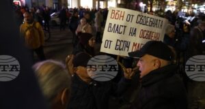 С шествие в центъра на София приключи протестът, който бе организиран пред Съдебната палата