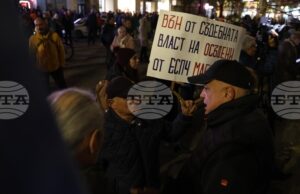 С шествие в центъра на София приключи протестът, който бе организиран пред Съдебната палата С шествие в центъра на София приключи протестът, който бе организиран пред Съдебната палата