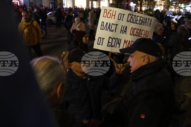 С шествие в центъра на София приключи протестът, който бе организиран пред Съдебната палата