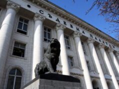 СГС, Съдебна палата