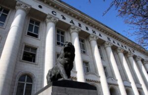 СГС, Съдебна палата