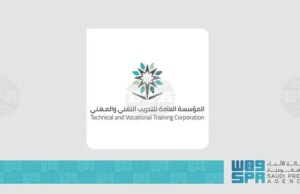 СПА: В Рияд започна семинар за професионално обучение, организиран в сътрудничество с Китай