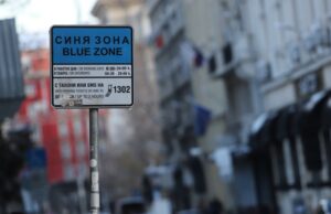 Съдът спря поскъпването и разширяването на платените зони за паркиране в София синя зона
