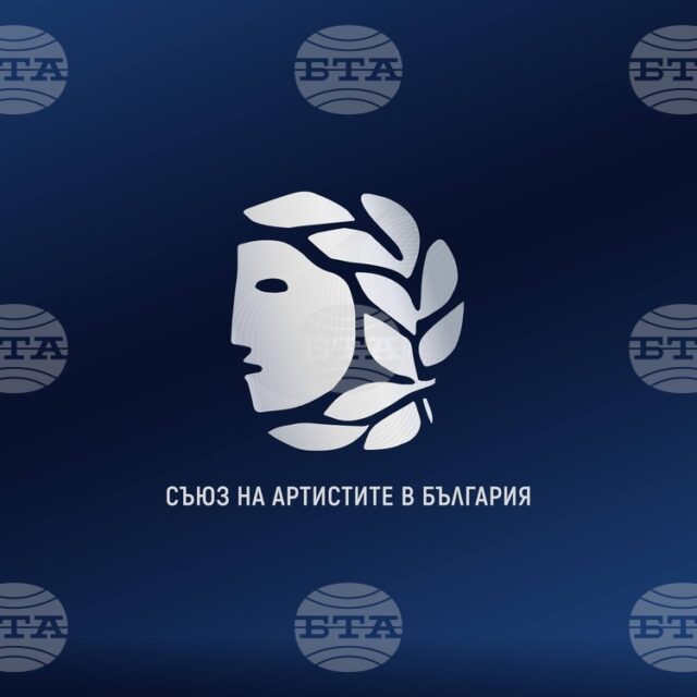 Съюзът на артистите в България подкрепя искането на музикантите от Симфоничния оркестър на БНР за справедливо и достойно заплащане
