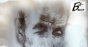 Творчески диалог – Калин Николов и Борис Димовски, представя Музей „Дом на хумора и сатирата“ в Габрово на 27 ноември