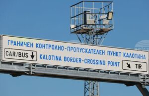 Трафикът на граничните пунктове и преходи в страната е нормален, съобщават от „Гранична полиция“