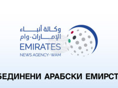 УАМ: Президентът на Южна Корея ще посети ОАЕ на 17 ноември УАМ: Президентът на Южна Корея ще посети ОАЕ на 17 ноември