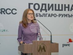 Увеличението на пенсионната вноска ще намали конкурентоспособността на бизнеса, пише в позиция на Българо-румънската търговска камара