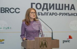 Увеличението на пенсионната вноска ще намали конкурентоспособността на бизнеса, пише в позиция на Българо-румънската търговска камара Увеличението на пенсионната вноска ще намали конкурентоспособността на бизнеса, пише в позиция на Българо-румънската търговска камара