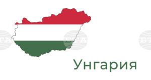 Унгарски пастор - критик на Орбан, осъди съдебното преследване срещу него като политически мотивирано