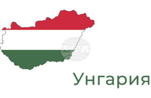 Унгарски пастор - критик на Орбан, осъди съдебното преследване срещу него като политически мотивирано