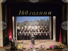 Читалище "Виделина – 1865" в Панагюрище отбеляза 160 години с празничен концерт Читалище "Виделина – 1865" в Панагюрище отбеляза 160 години с празничен концерт