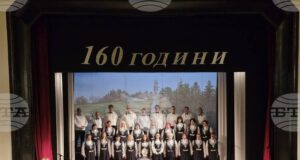 Читалище "Виделина – 1865" в Панагюрище отбеляза 160 години с празничен концерт