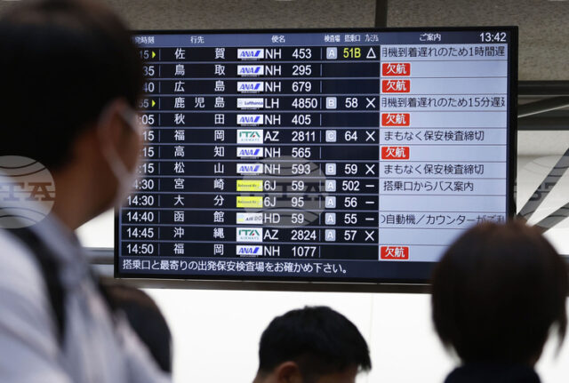 „Еърбъс“ е намалил оценката за самолетите, които ще бъдат трайно „Еърбъс“ е намалил оценката за самолетите, които ще бъдат трайно засегнати от софтуерния проблем, съобщи френски министър