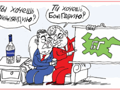 „Стършел“ гостува на ДЕБАТИ: Бандити на държавен щат