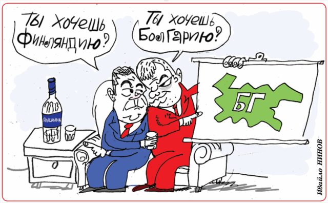 „Стършел“ гостува на ДЕБАТИ: Бандити на държавен щат „Стършел“ гостува на ДЕБАТИ: Бандити на държавен щат