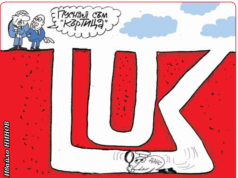 „Стършел“ гостува на ДЕБАТИ: В днешното терористично време всичко е възможно… „Стършел“ гостува на ДЕБАТИ: В днешното терористично време всичко е възможно…